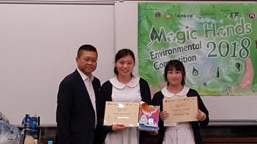 Magic Hands Environmental Competition 2018