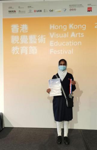 Hong Kong Visual Arts Education Festive