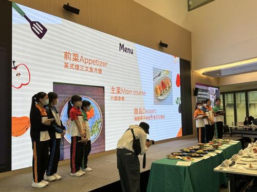 Future Entrepreneur Hackathon: Youth Omakase Competition