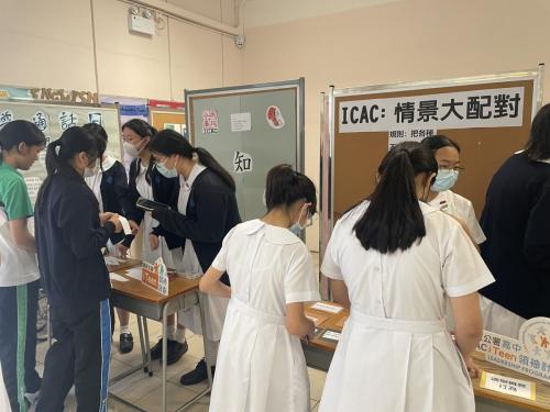 ICAC Anti-corruption & Integrity Day
