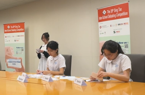 The 39th Sing Tao Inter-School Debating Competition
