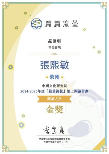 4B 8 Cheung-Hei-Man