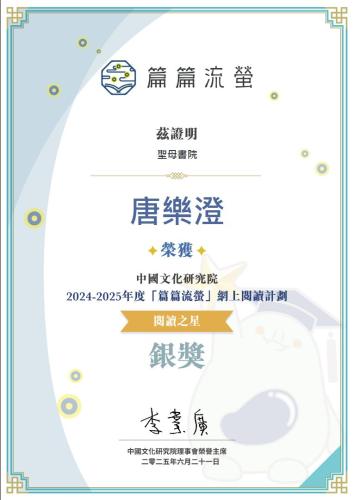 5A 24 Tong-Lok-Ching