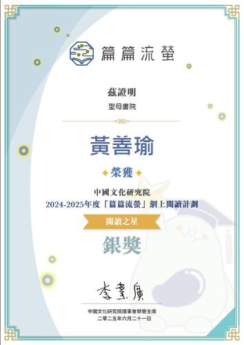 5A 29 Wong-Sin-Yu
