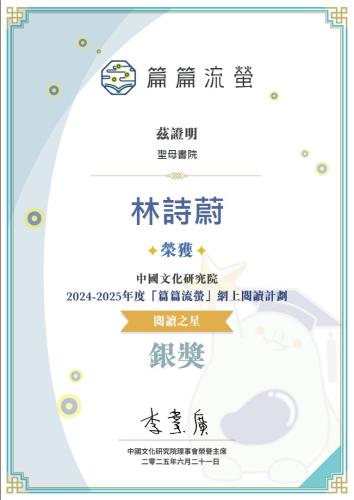 5B 13 Lam-Sze-Wai