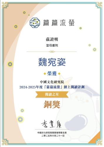5C 23 Wei-Yuen-Chi-Gigi