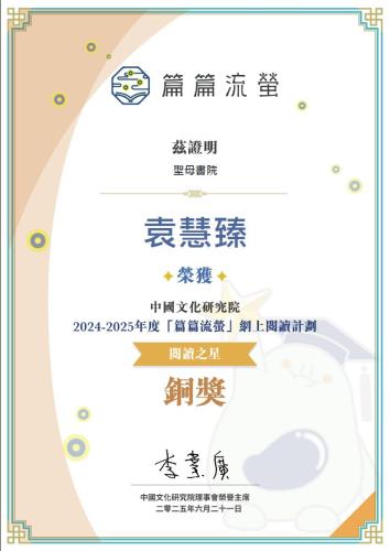 5C 27 Yuen-Wai-Chun