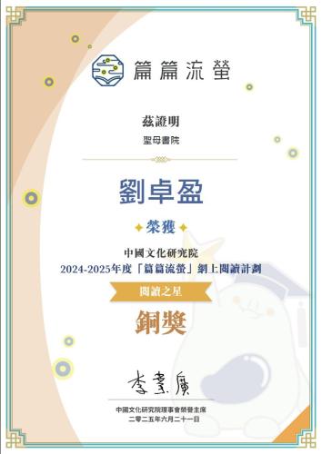 5D 15 Liu-Cheuk-Ying