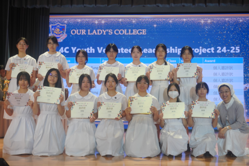 4C-Youth-Volunteer-Leadership-Project-2024 25