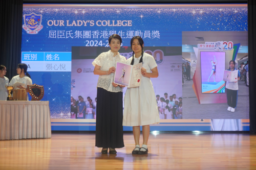 AS-Watson-Group-Hong-Kong-Student-Sports-Awards-2024-2025
