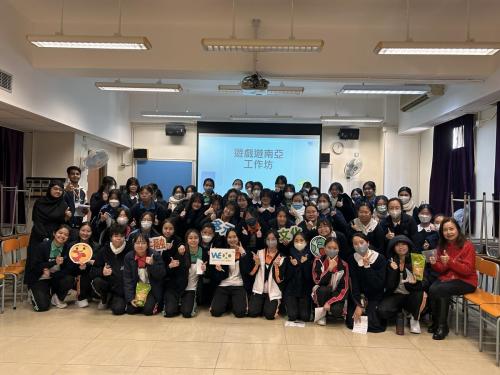 Global Perspectives: Racial Inclusion Workshop