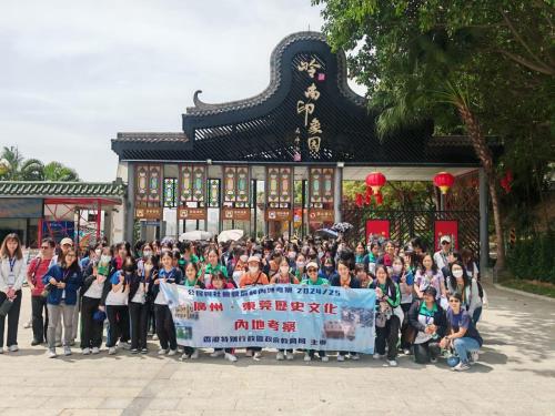 Guangzhou-Dongguan History and Culture Study Tour