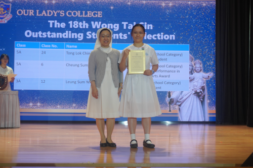 The-18th-Wong-Tai-Sin-Outstanding-Students-Selection 01