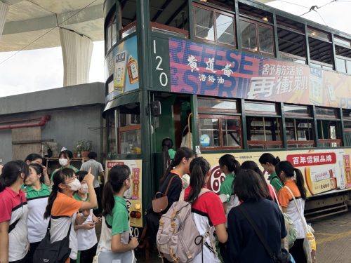 24-25 「叮叮一趟香港百年的高山低谷」電車歷史文化導賞團