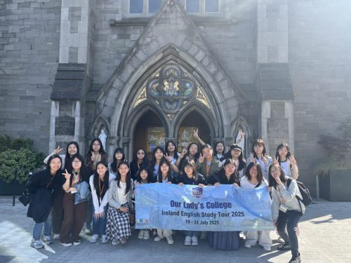 25-26 Ireland English Study Tour