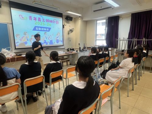 25-26 Orientation Day of Future Leadership Development Programme