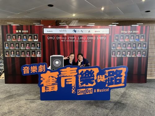 25-26 Sing Out A Musical