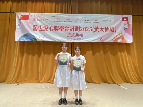 Image 20250920 161757 830