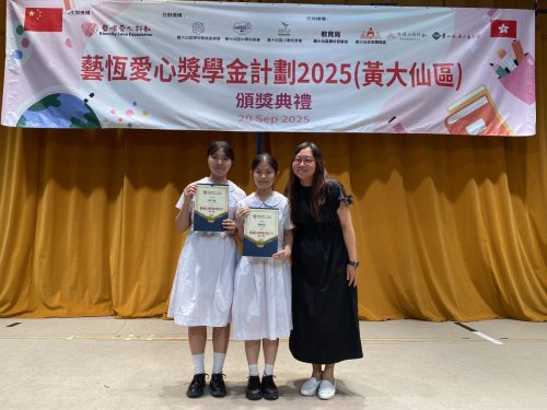 Image 20250920 161758 218