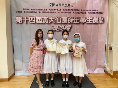 Wong-Tai-Sin-Outstanding-Student-Award